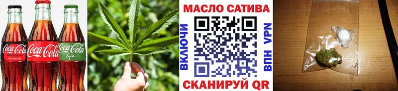 Еда ТГК марихуана  где можно купить наркотик  Завитинск 