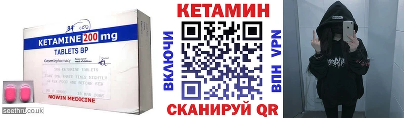 нарко площадка официальный сайт  Завитинск  КЕТАМИН VHQ 