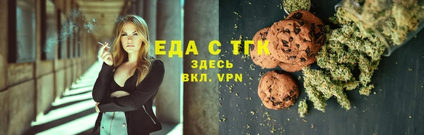 синтетический гашиш Волоколамск