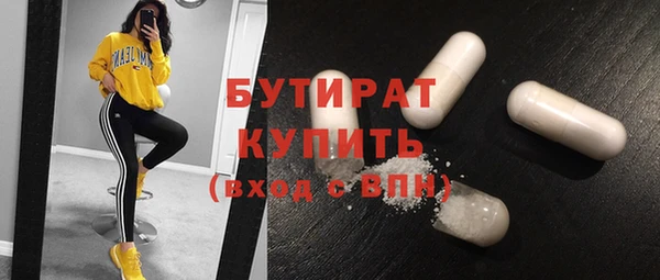 спиды Володарск