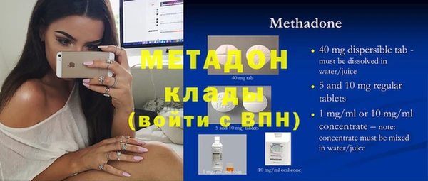 синтетический гашиш Волоколамск