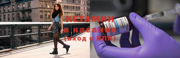 spice Волосово
