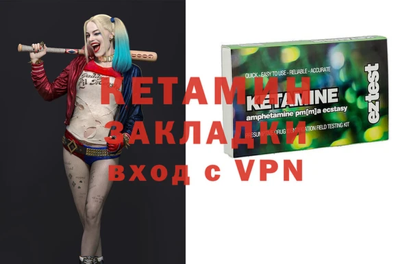 спиды Володарск