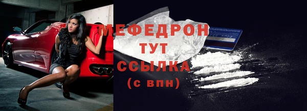 мдма Верхнеуральск