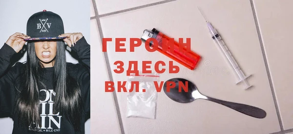прущие грибы Вязьма