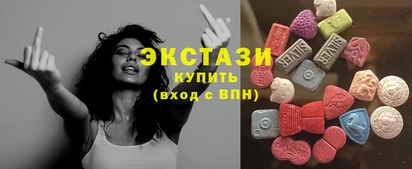 спиды Володарск