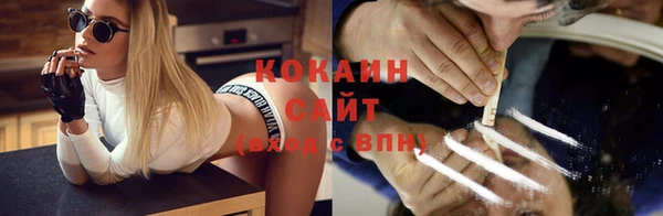 синтетический гашиш Волоколамск