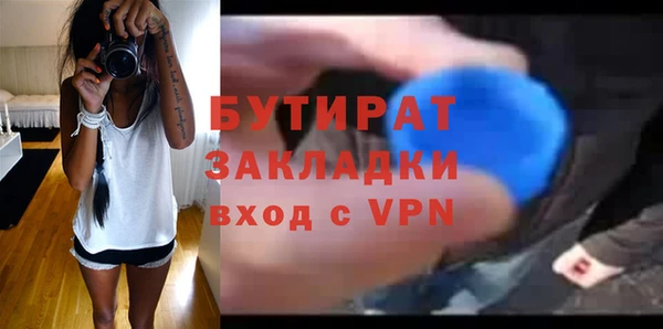 ГАЛЛЮЦИНОГЕННЫЕ ГРИБЫ Бугульма