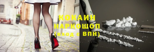 синтетический гашиш Волоколамск