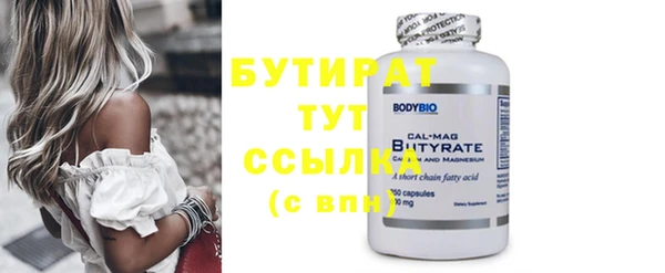 spice Волосово