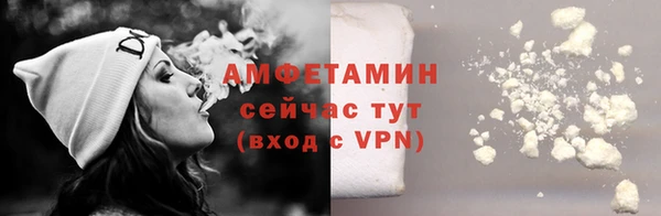 синтетический гашиш Волоколамск