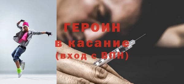 синтетический гашиш Волоколамск