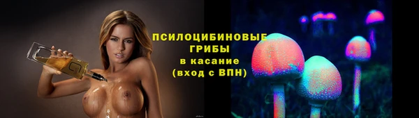 синтетический гашиш Волоколамск
