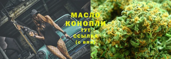 синтетический гашиш Волоколамск