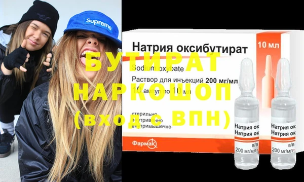 спиды Володарск