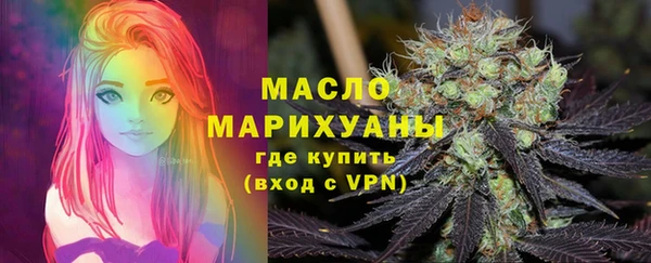 бутират Бронницы