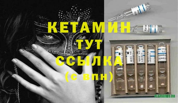 амф Вязники