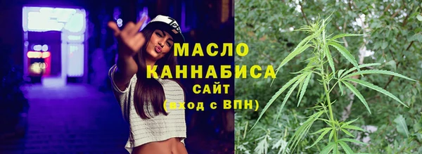 spice Волосово