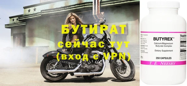 spice Волосово