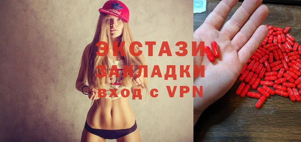 spice Волосово