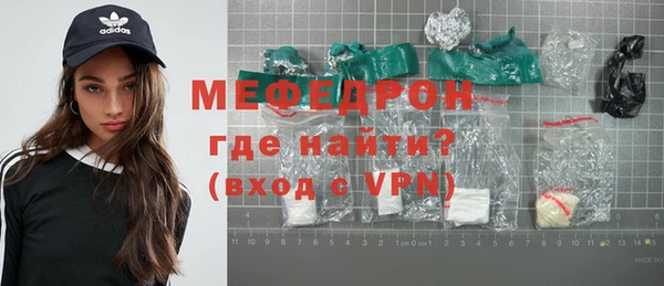 синтетический гашиш Волоколамск