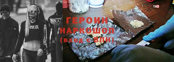 spice Волосово