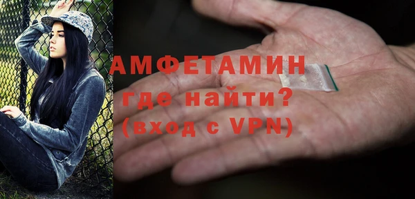 spice Волосово