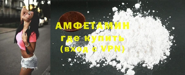 синтетический гашиш Волоколамск