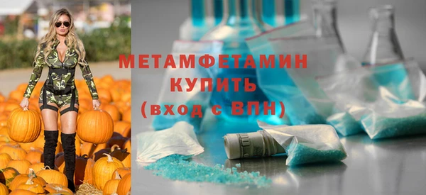 спиды Володарск