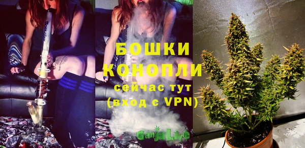 синтетический гашиш Волоколамск
