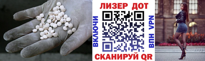 LSD-25 экстази кислота  МЕГА зеркало  дарк нет Telegram  где продают   Завитинск 