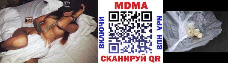 закладки  Завитинск  MDMA кристаллы 
