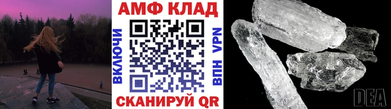 продажа наркотиков  Завитинск  МЕТАМФЕТАМИН Декстрометамфетамин 99.9% 