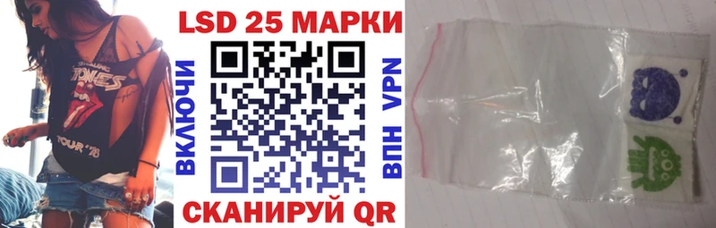 Марки 25I-NBOMe 1500мкг  купить   Завитинск 